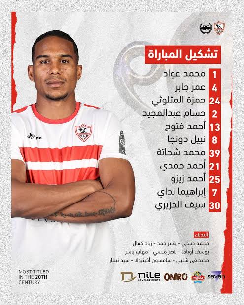 تعرف على تشكيل الزمالك فى الصدام الأفريقى الليلة أمام المصري 