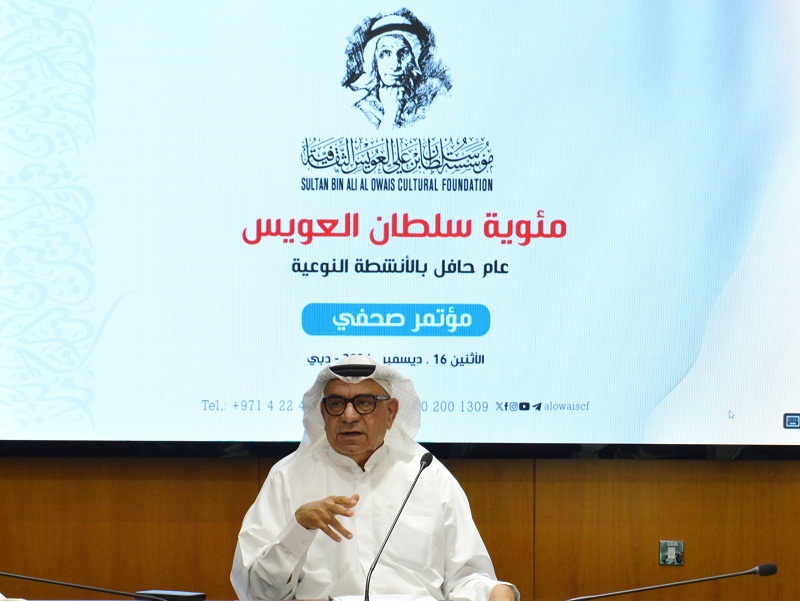 رفع قيمة جائزة العويس إلى 150 ألف دولار لكل فرع

