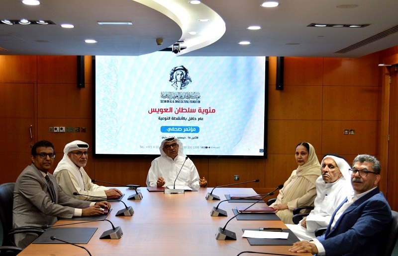 العويس الثقافية تحتفل بمئوية شاعرها المؤسس سلطان بن علي العويس 

