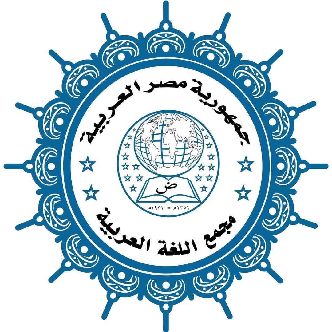 مجمع اللغة العربية يفتح باب الترشح لجائزته السنوية في الأدب