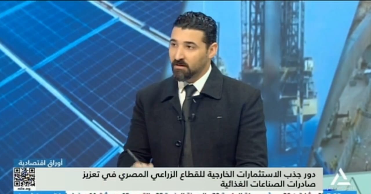 عضو التصديري للحاصلات: دعم الحكومة عبر الريف المصري ومستقبل مصر طور الزراعة







