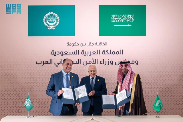 السعودية توقع اتفاقية مع مجلس وزراء الأمن السيبراني العرب