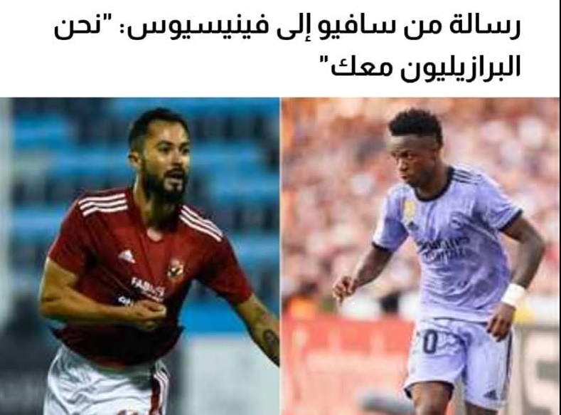 دقيقة لُغوية يكتبها عزت سلامة العاصي: (21) الاختصاص

