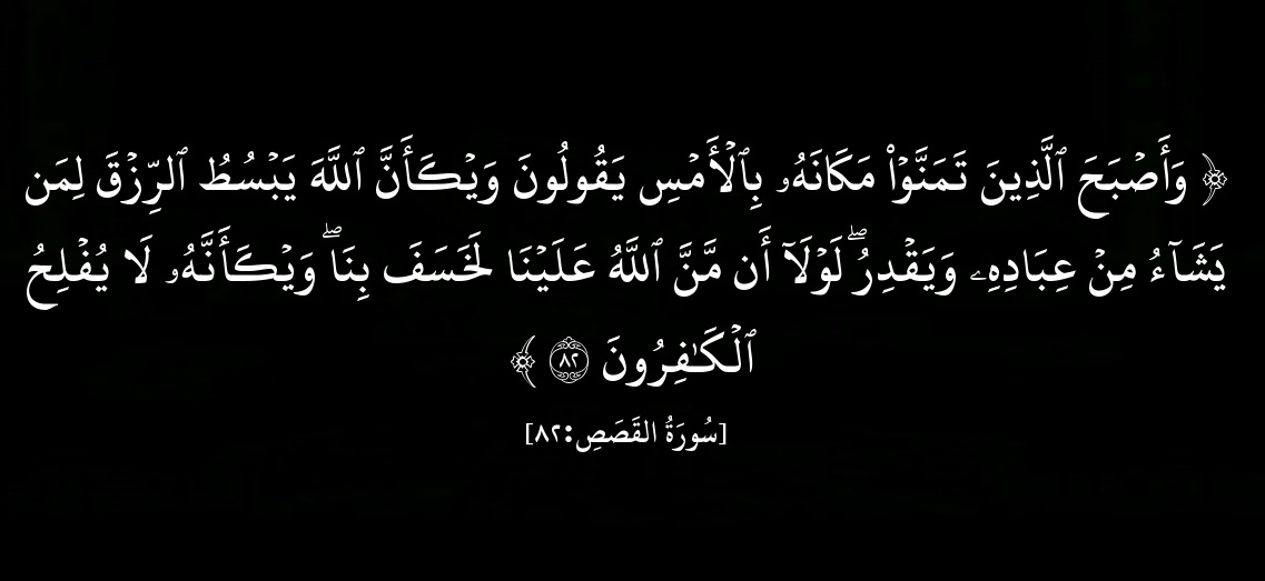 دقيقة لُغوية يكتبها عزت سلامة العاصي: (22) «أمس»