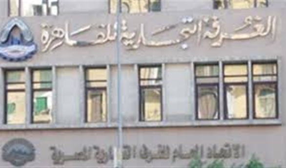 وفد أردني يزور غرفة القاهرة لبحث سبل زيادة التعاون التجاري والاستثماري المشترك