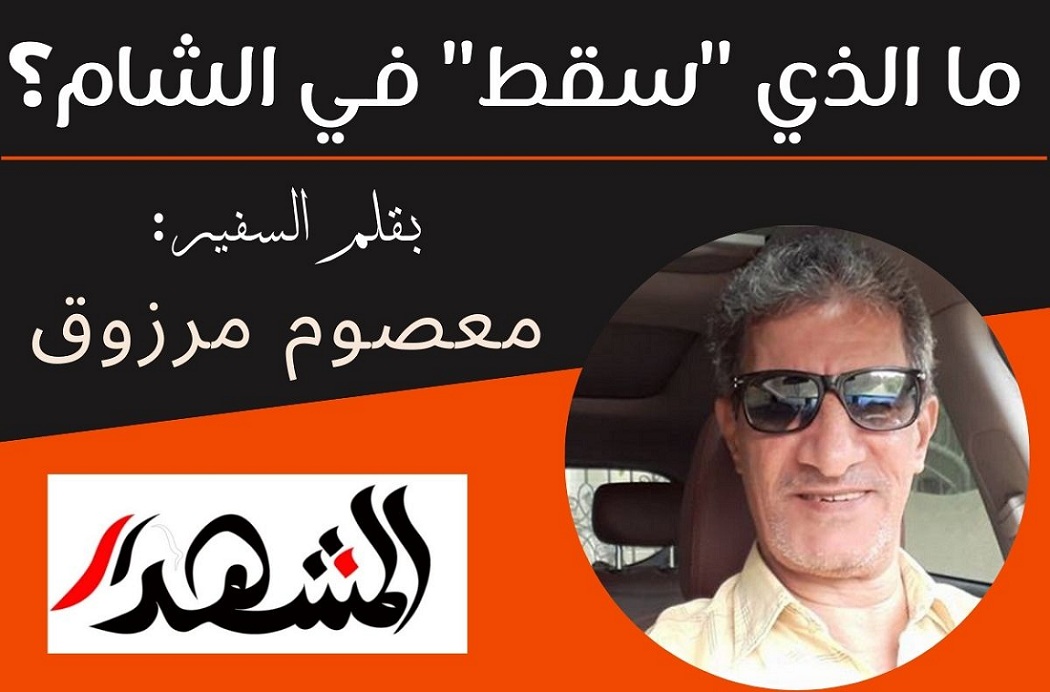 ما الذي 