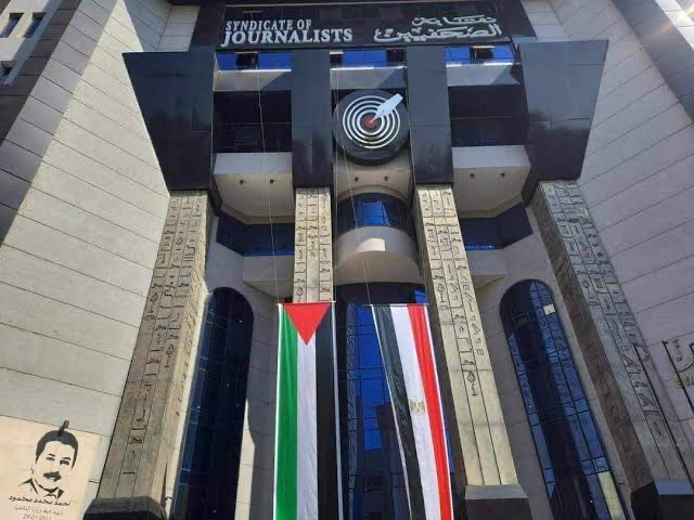 نقابة الصحفيين تعتبر التهديد بمهاجمة رفح عدوان على الأمن القومى..وتطالب بطرد السفير الصهيونى