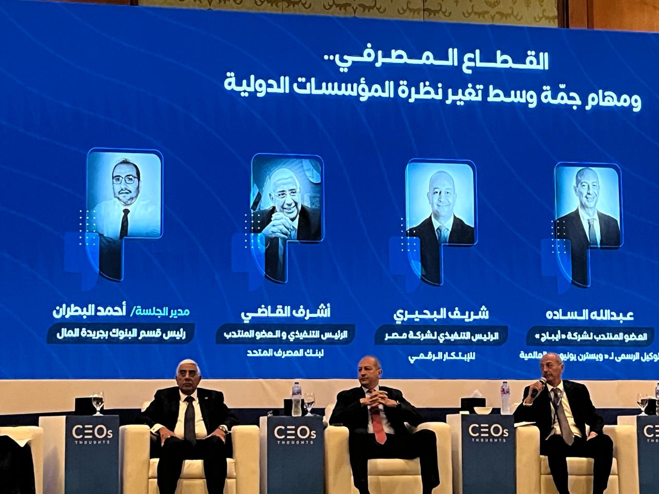 القاضي : البنوك المصرية ومنتجاتها الحالية والحلول الرقمية داعم كبير لتدفق الاستثمارات المحلية والعالمية  