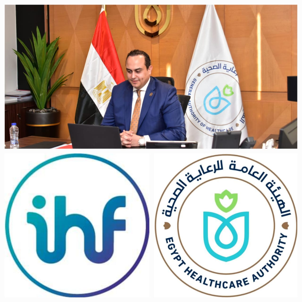رئيس هيئة الرعاية الصحية: نتطلع لاستضافة المنتدى العالمي للمستشفيات التاسع والأربعين بشرم الشيخ عام 2026 