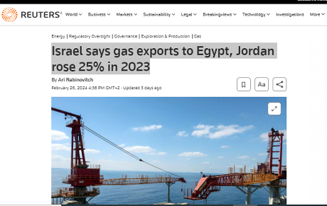 رويترز: صادرات الغاز الإسرائيلي إلى مصر والأردن ارتفعت بنسبة 25 بالمئة في عام 2023!