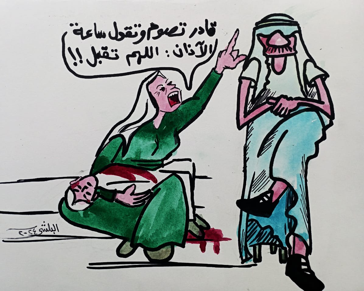 كاريكاتير الفنان سامي البلشي