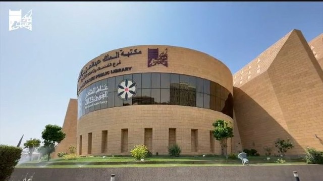 مكتبة الملك عبدالعزيز العامة تنظم الخميس المقبل معرضًا للمصاحف المذهّبة والمُزخرفة النادرة