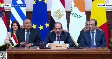نص الكلمة الافتتاحية للرئيس السيسى فى القمة المصرية الأوروبية