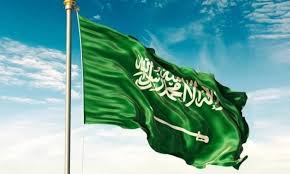 السعودية ترأس جهاز تسوية المنازعات في منظمة التجارة العالمية للعام 2024 / 2025م