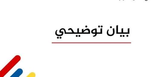 بعد تصدره الترند وسخرية المصريين منه: محافظة قنا ترد رسميا على مقترح الهوية البصرية لها