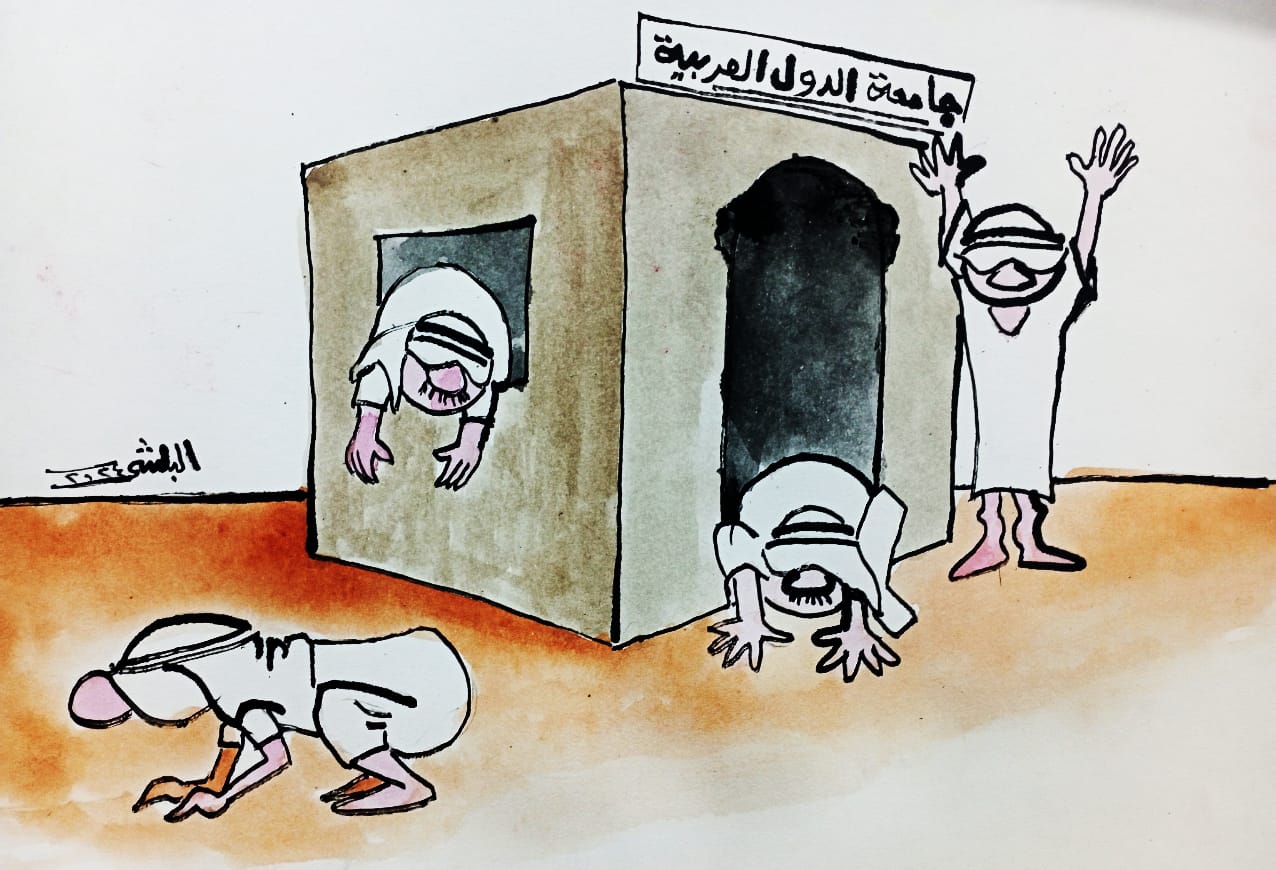 كاريكاتير الفنان سامي البلشي: جامعة الدول 