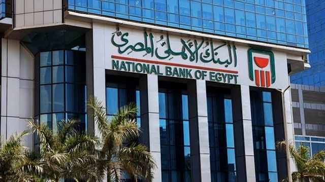 البنك الأهلي يطرح شهادة بعائد 30% لمدة 3 سنوات