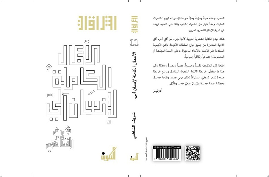 صدور 