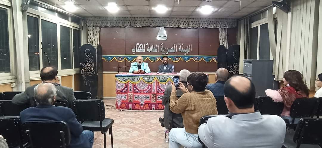 هيئة الكتاب تختتم أمسياتها الشعرية بقاعة صلاح عبد الصبور

