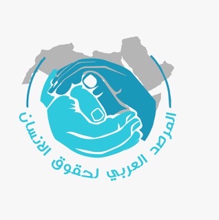  العربي لحقوق الإنسان: تطوير منظومة القوانين العمالية ركيزة أساسية في تحقيق نهضة المجتمعات العربية