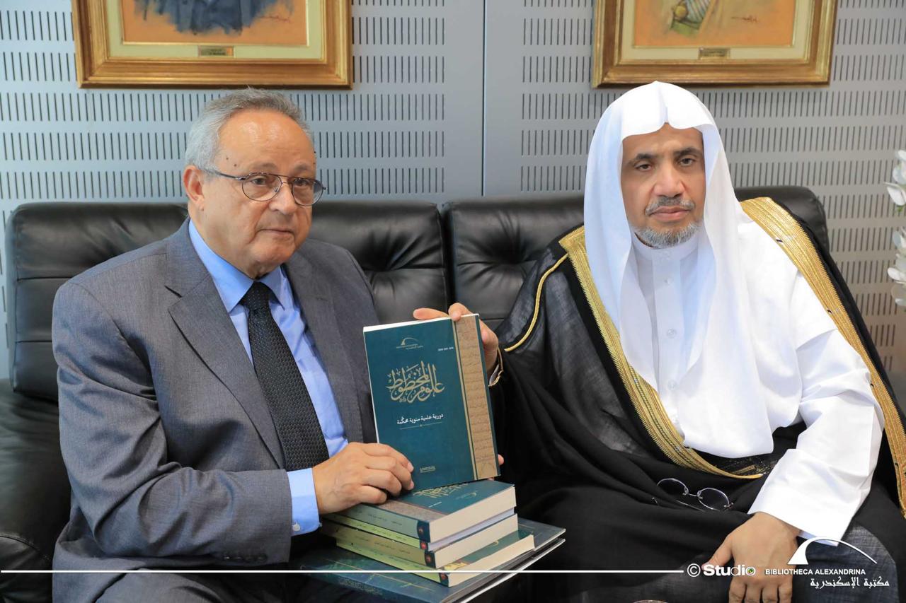 رئيس رابطة الجامعات الإسلامية في جولة تفقدية لمكتبة الإسكندرية

