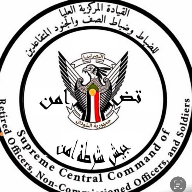 تضامن السوداني يدعم وقف الحرب من القاهرة 