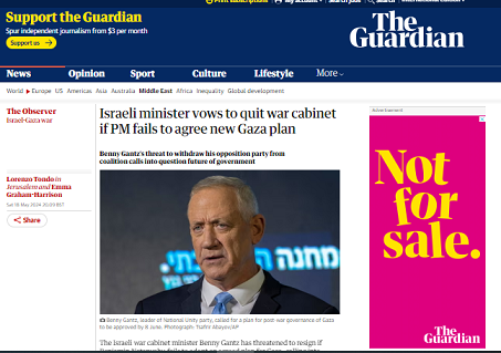 الجارديان: جانتس يهدد بالاستقالة من مجلس الحرب إذا فشل نتنياهو  في التوصل إلى خطة جديدة لغزة