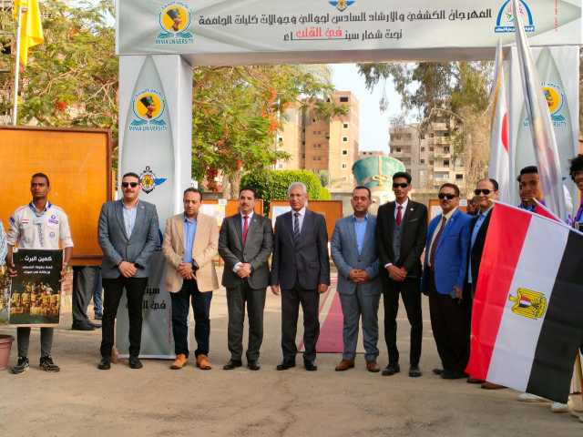 تحت شعار  «سيناء في القلب»... رئيس جامعة المنيا يفتتح المهرجان الكشفي والإرشادي السادس لجوالي وجوالات كليات الجامعة