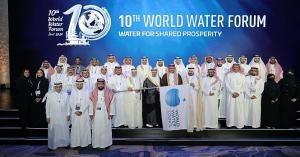 رسميًا.. السعودية تتسلّم ملف استضافة المنتدى العالمي الحادي عشر للمياه 