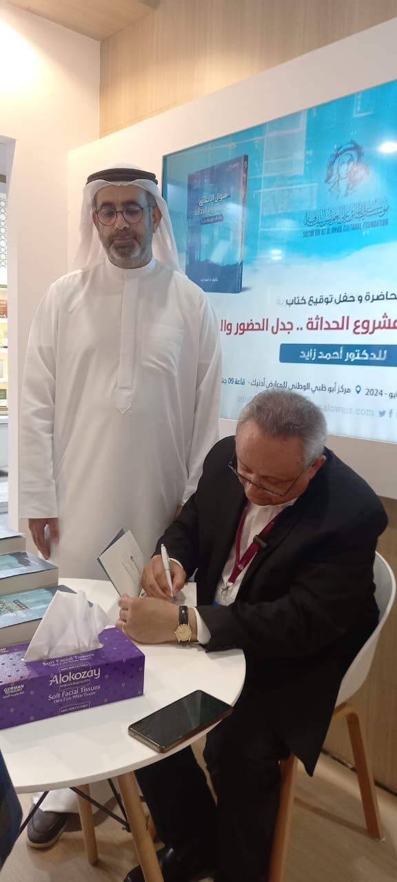مدير مكتبة الإسكندرية: عالم اليوم يعيش أزمة أخلاق والدليل أحداث غزة

