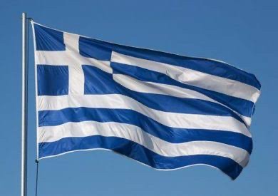 استطلاع: اليونانيون يعبرون عن رأي إيجابي نحو الاتحاد الأوروبي