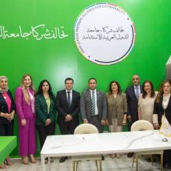 إنشاء تحالف شركاء جامعة الدول العربية للعمل التنموي المستدام