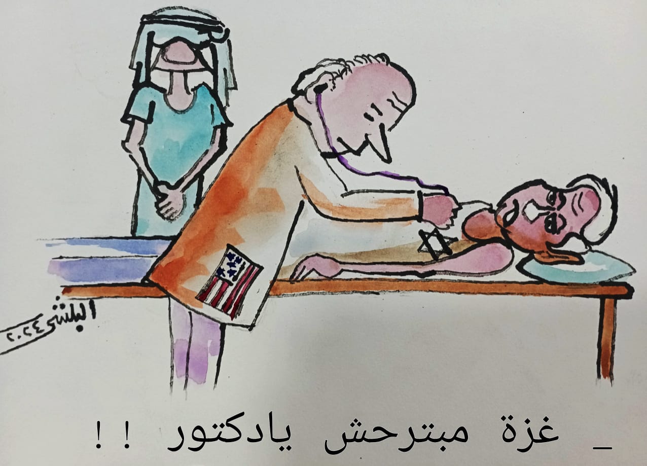 كاريكاتير الفنان سامي البلشي