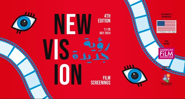 السفارة الأمريكية تطلق سلسلة أفلام بالشراكة مع منظمة 