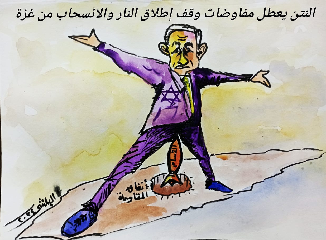 كاريكاتير الفنان سامي البلشي