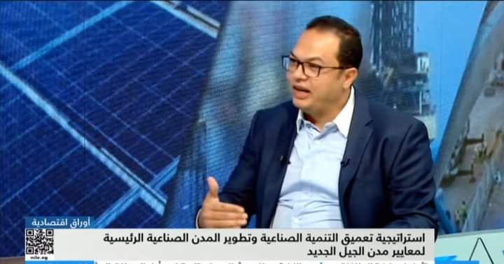 مستشار الاستثمار الدولي يؤكد على ضرورة تطوير إدارات المدن الصناعية القائمة لتحقيق الرقمنة بها



