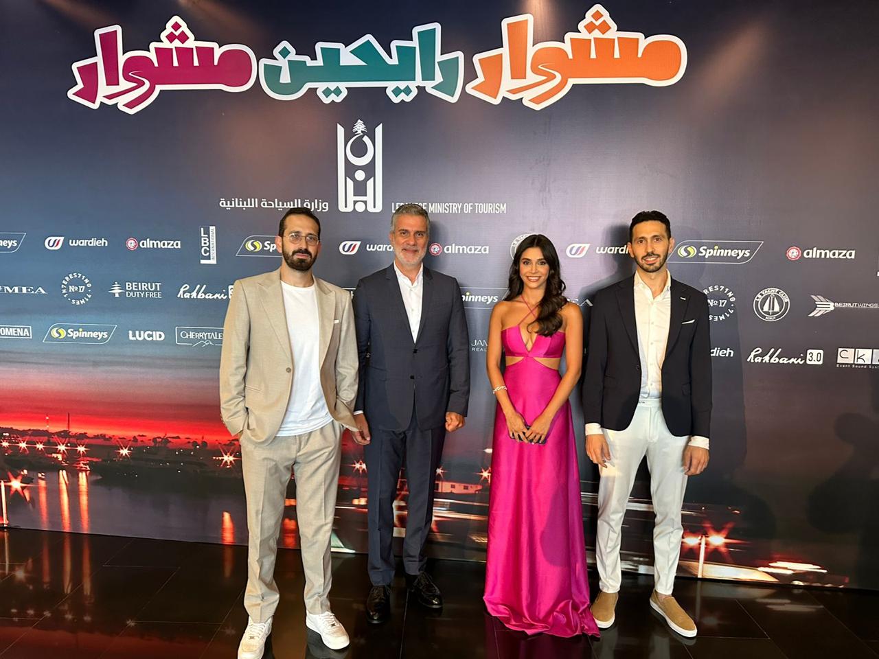 عمر الرحباني وياسمينا زيتون في كليب مشوار رايحين مشوار



