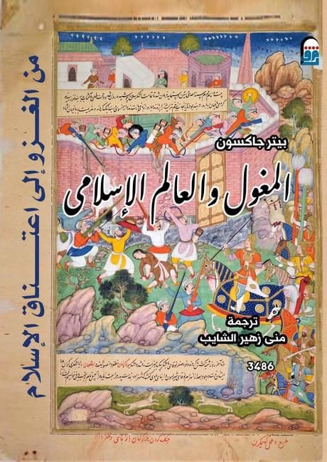 21 كتابا الأعلى مبيعا في المركز القومي للترجمة خلال يوليو

