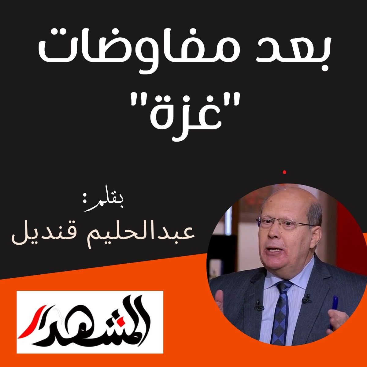 بعد مفاوضات 