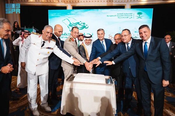 القنصلية العامة للسعودية بالإسكندرية تحتفل باليوم الوطني الـ 94

