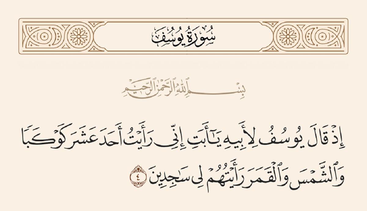 دقيقة لُغوية يكتبها عزت سلامة العاصي: (33) العددان «11، 12»

