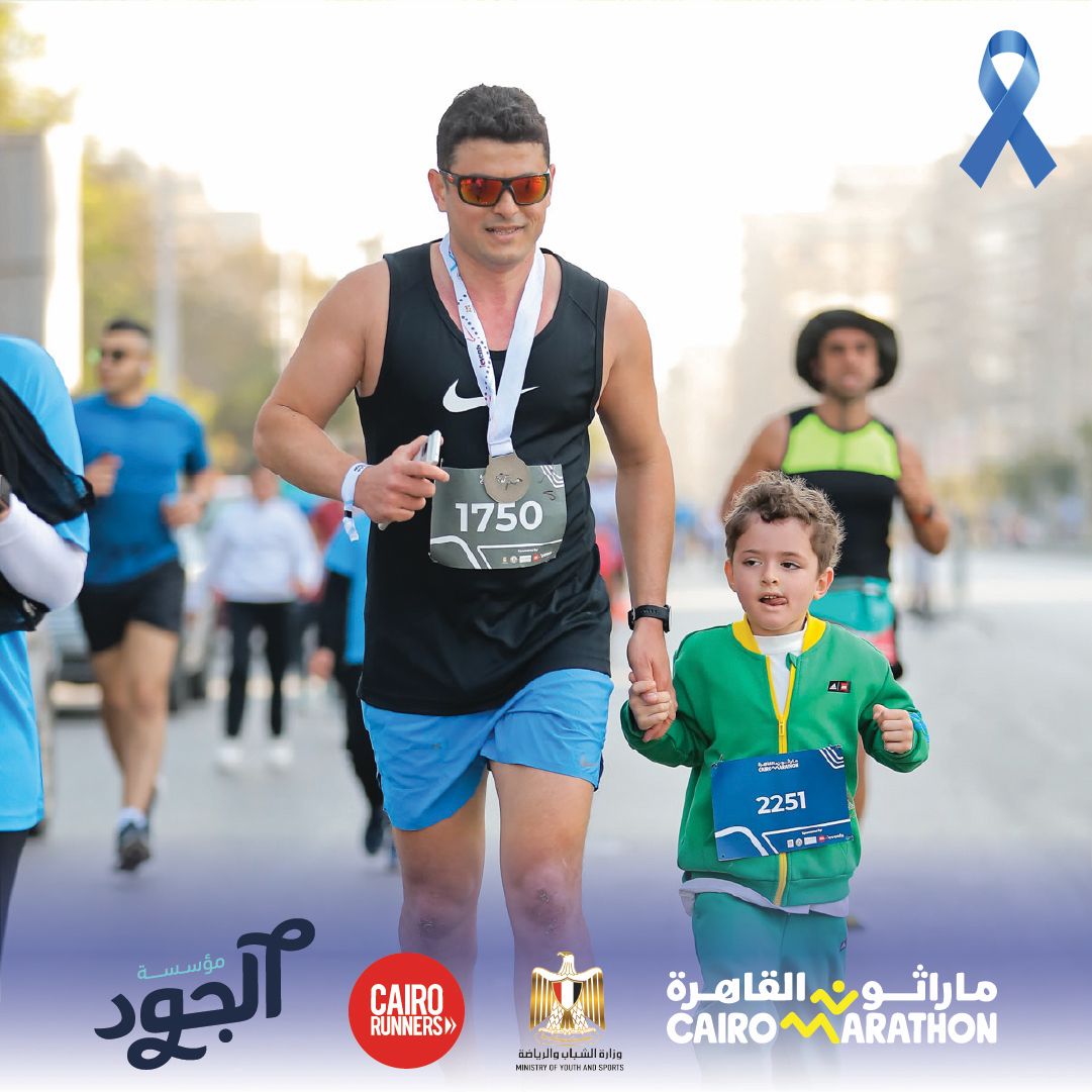 شراكة استراتيجية  بين الجود الخيرية وكايرو رانرز في ماراثون القاهرة لدعم مرضى السكري 