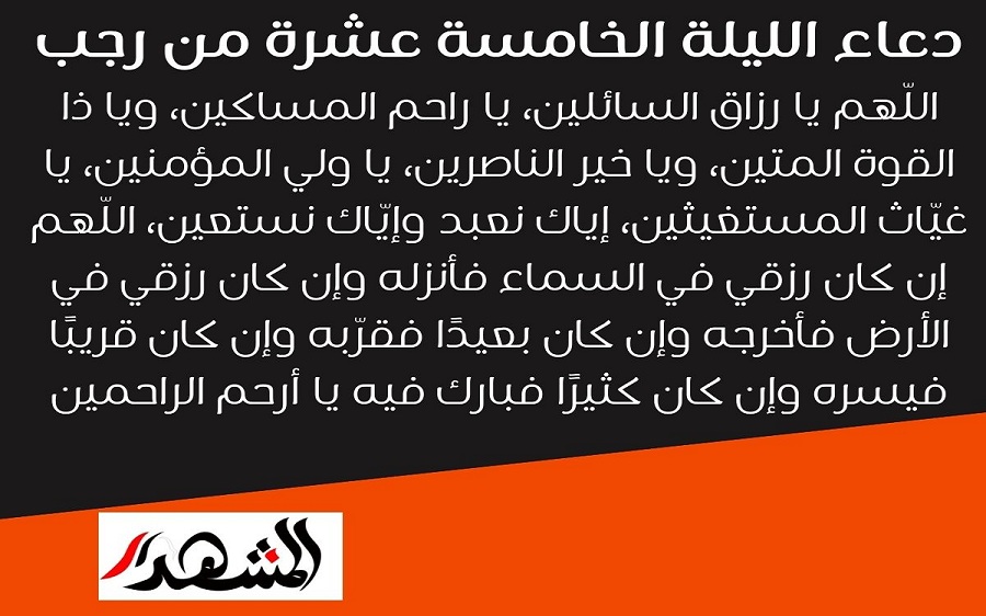 دقيقة لُغوية يكتبها عزت سلامة العاصي (35): «الأعداد الترتيبية»


