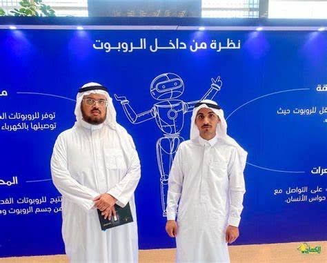 السعودية تعزز الابتكار والذكاء الاصطناعي في منتدى دافوس