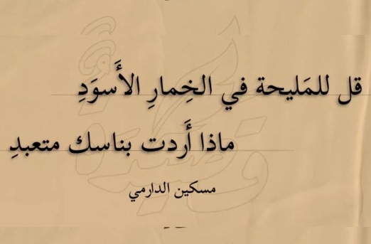 دقيقة لُغوية يكتبها عزت سلامة العاصي: (25) «الدعاية»

