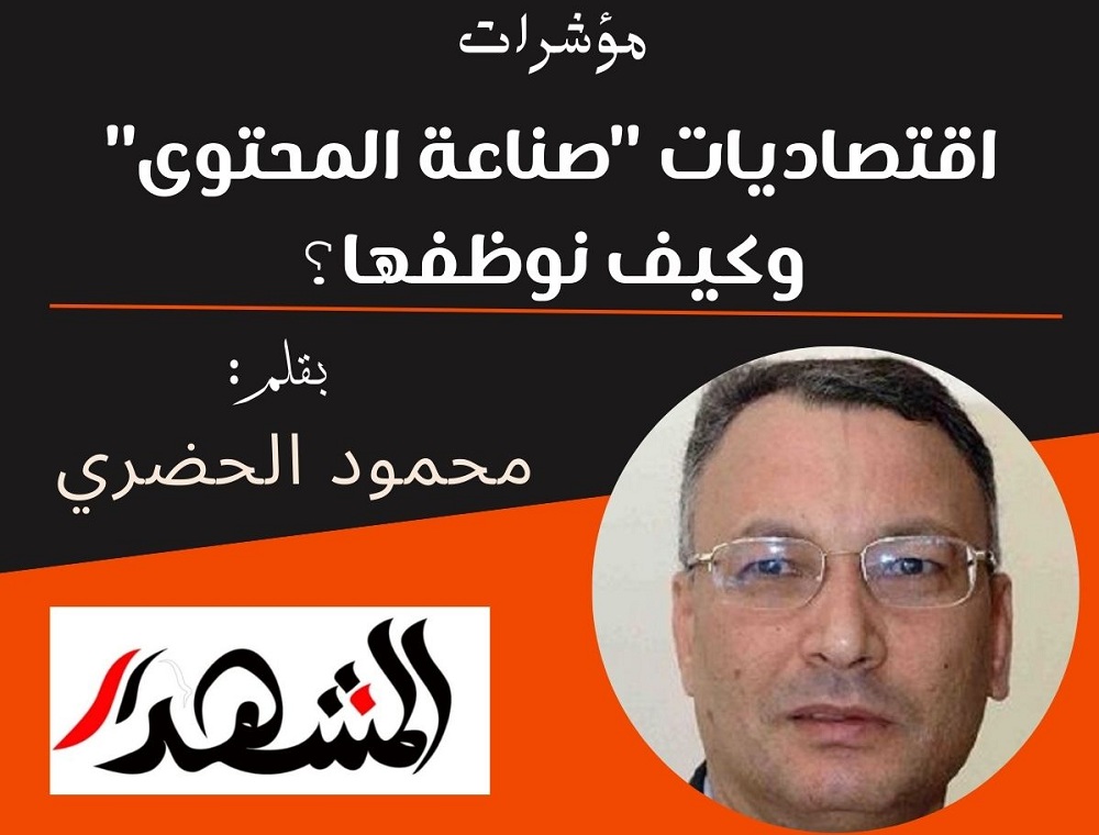 مؤشرات | اقتصاديات 