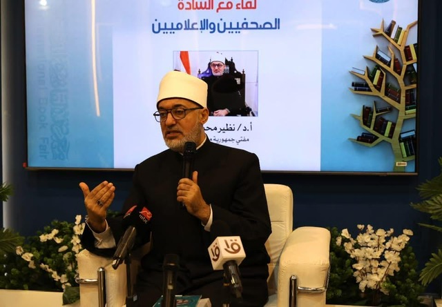 دار الإفتاء : الجمعة 31 يناير أول  أيام شهر شعبان 1446 هـ