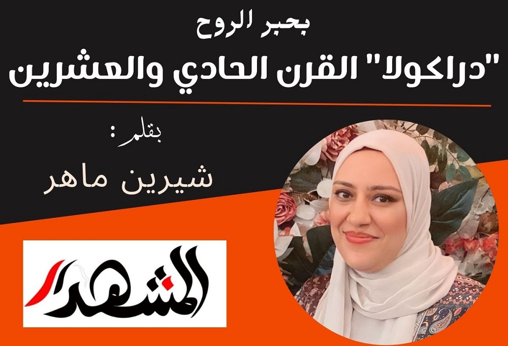  بحبر الروح |