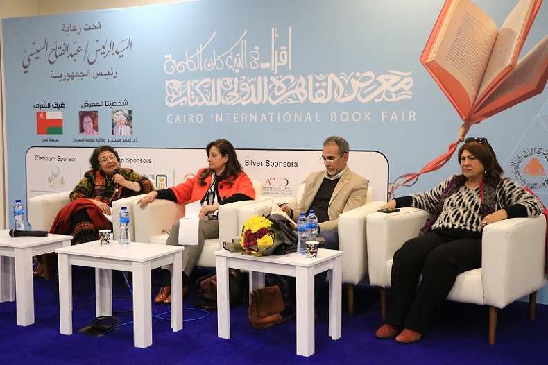 مناقشة رواية 