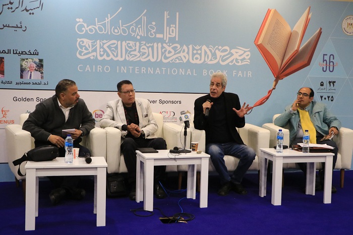 مناقشة كتاب 